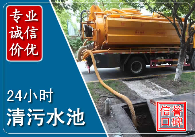 安国化粪池清掏时人工与自动化哪个更好?清掏时有哪些要求?